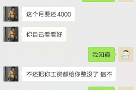 海口要账公司更多成功案例详情